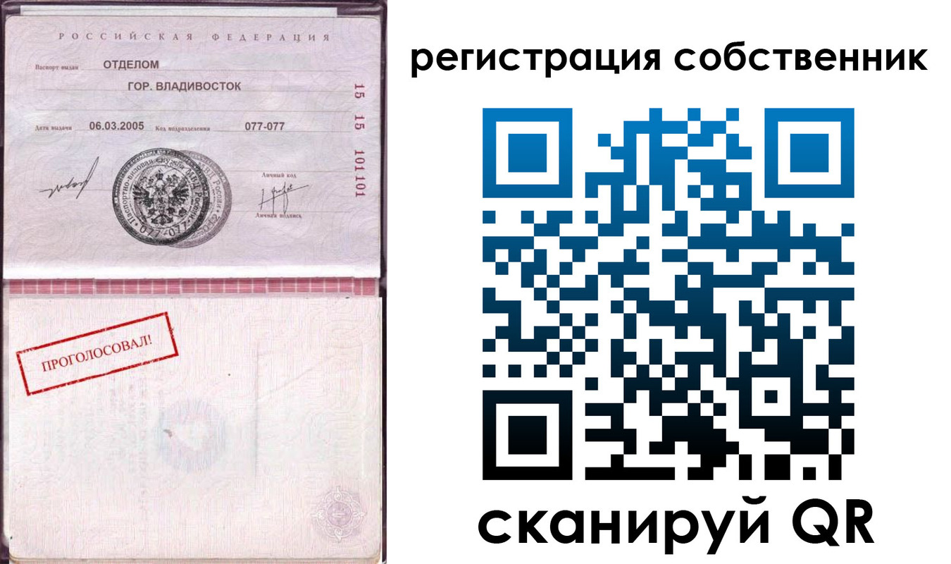 временная регистрация госуслуги в Анжеро-Судженске