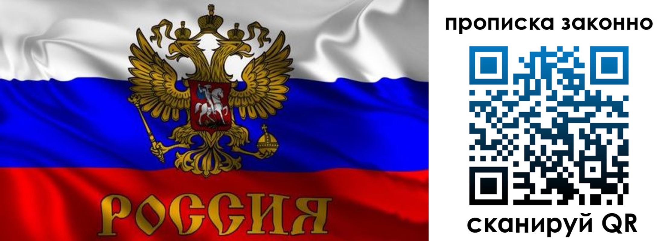 прописка паспорт в Анжеро-Судженске