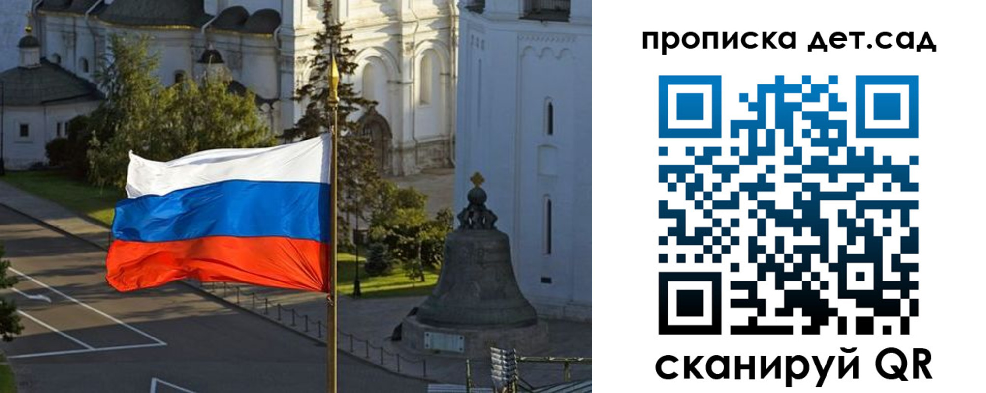 регистрация в Анжеро-Судженске