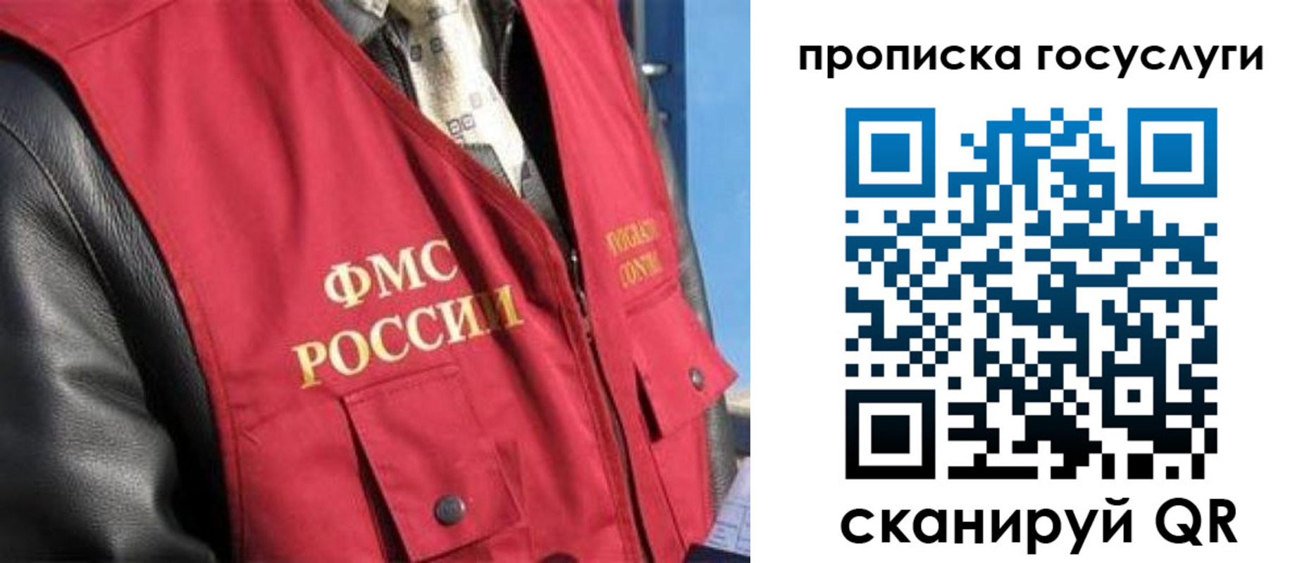 временная регистрация госуслуги в Анжеро-Судженске