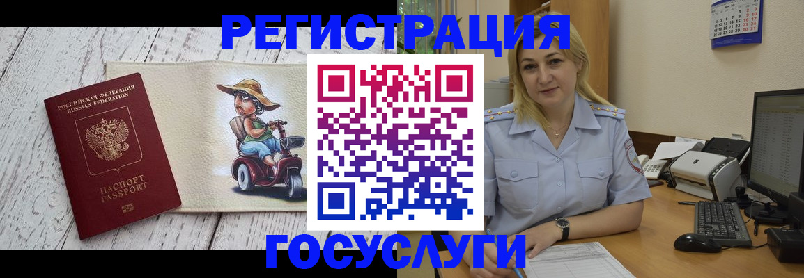 где прописаться в Анжеро-Судженске